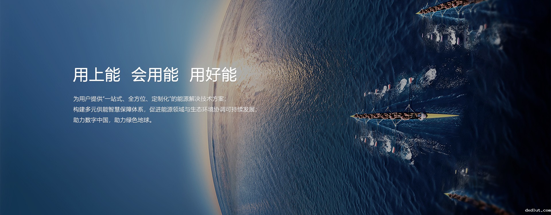 远程预付费智能电表系统