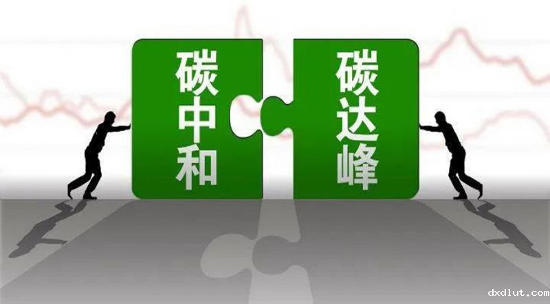 碳中和目标下电力计量面临新问题、新需求