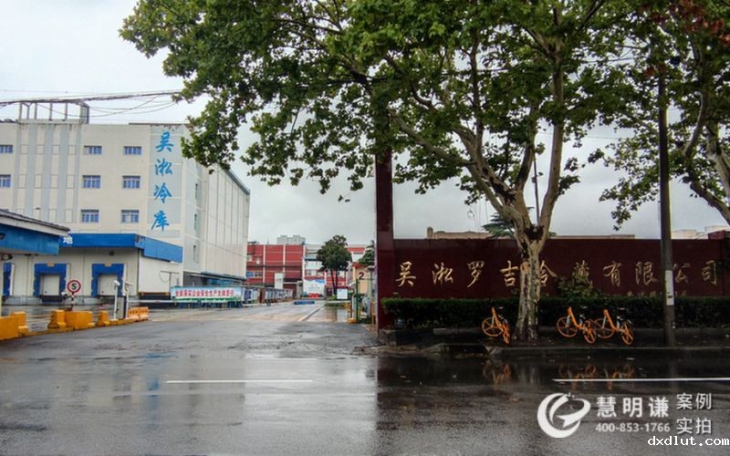 上海吴淞罗吉冷藏公司-应用必威首页登入能耗抄表管理系统方案