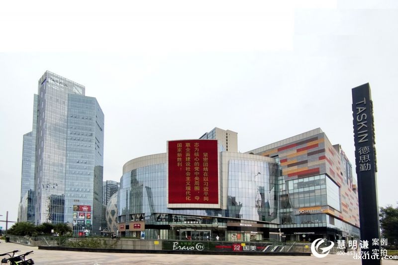 德思勤城市广场-IC卡表改造远程预付费案例