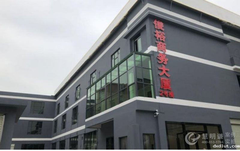 广州俊裕商务大厦-采用必威首页登入预付费能耗抄表管理系统实现远程抄表