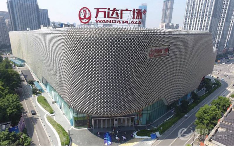 武汉汉阳万达广场-采用必威首页登入远程预付费电表管理系统平台案例