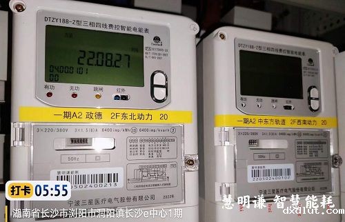 预付费电表怎么看余额？预付费电表怎么充值？