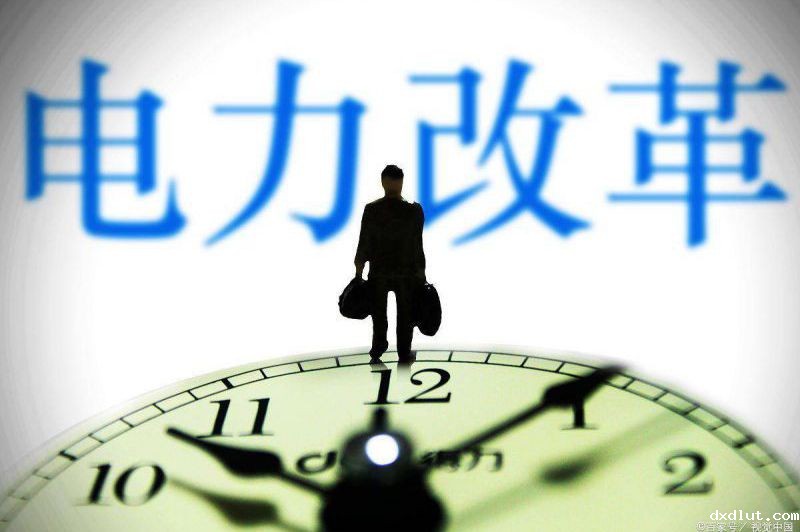 湘858号文件——关于支持分布式光伏发展规范相关管理事项的通知