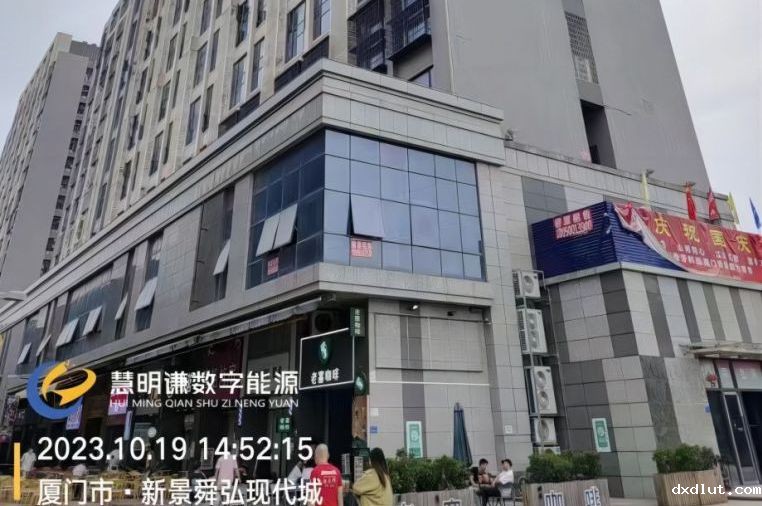 新景舜弘现代城智能电表改造