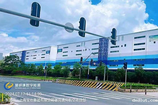 谢岗通用航空项目远程抄表系统项目