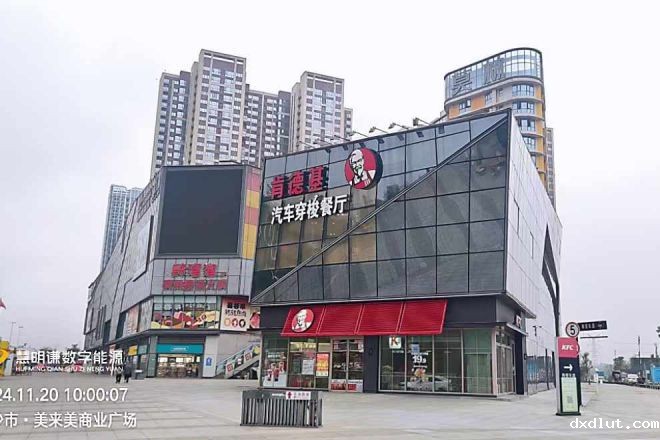 长沙美来美商业广场​智能电表系统改造项目